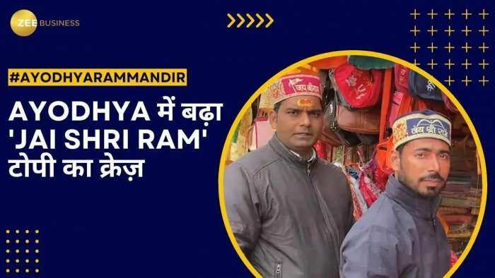 Ram Mandir: राम मंदिर में बढ़ा 'Jai Shri Ram' टोपी का क्रेज़, काफी मात्रा में ले रहे श्रद्धालु