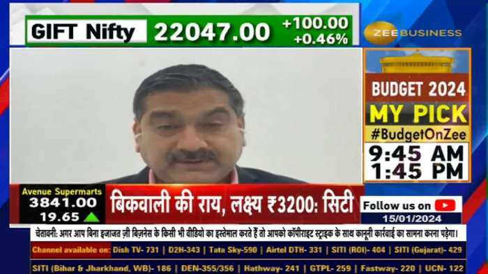 22000 का पड़ाव पार करेंगे हमारे बाजार? Crossing ₹22,000 - आज कौन से हैं 4 अहम ट्रिगर्स? जानिए अनिल सिंघवी से