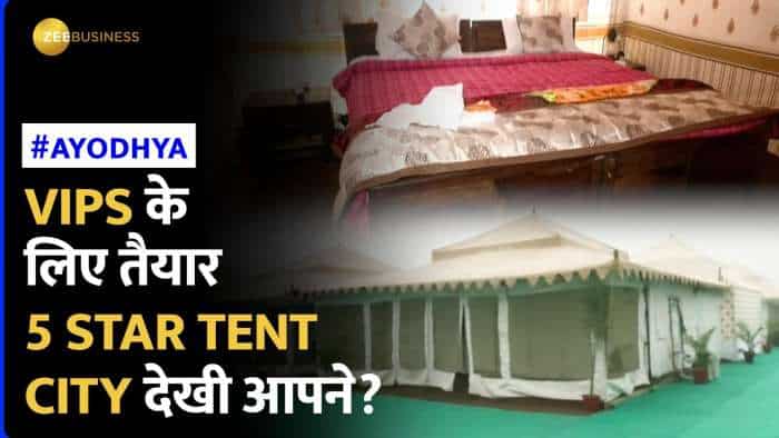 5 Star Hi-tech Tent City: Ayodhya में यहां रुकेंगे PM, CM जैसे VIPs