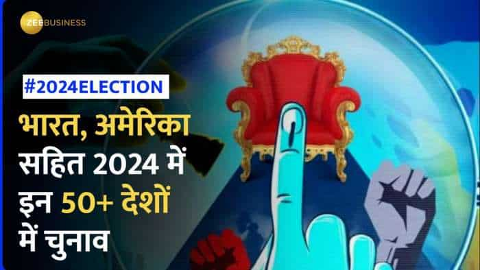 Election 2024: India, America सहित इन 50+ देशों में इस साल चुनाव