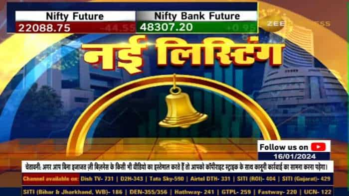 ज्योति CNC ऑटोमेशन ने ₹372 बीएसई लिस्टिंग और ₹370 NSE लिस्टिंग के साथ बाजार में धूम मचाई