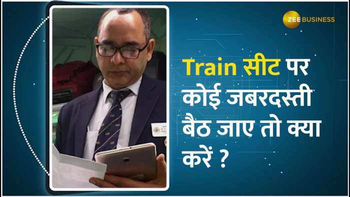 Indian Railway Rules: Train Seat पर कोई पैसेंजर जबरदस्ती बैठ जाए तो सबसे पहले ये करें?