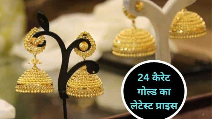 Gold Price Today yellow metal fall 400 rupees and silver by RS 600 know latest price in your city