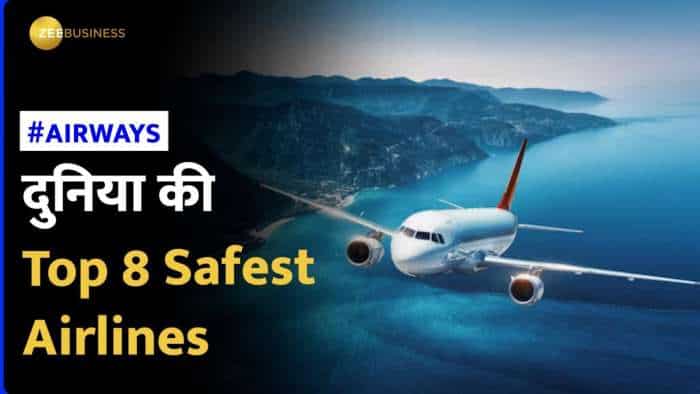 Safest Airlines of World: आपने किया है दुनिया के 8 सबसे Safe Airlines से Travel?