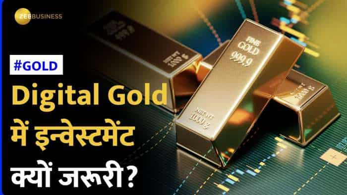 Digital Gold Investment है फायदे का सौदा, छिपे हैं ये बड़ें Benefits, निवेश ₹1 से शुरू