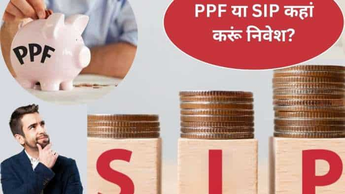 PPF with guaranteed return scheme or SIP mutual funds if you invest 5000 rupees per month how much will be the profit in 15 years Know calculation