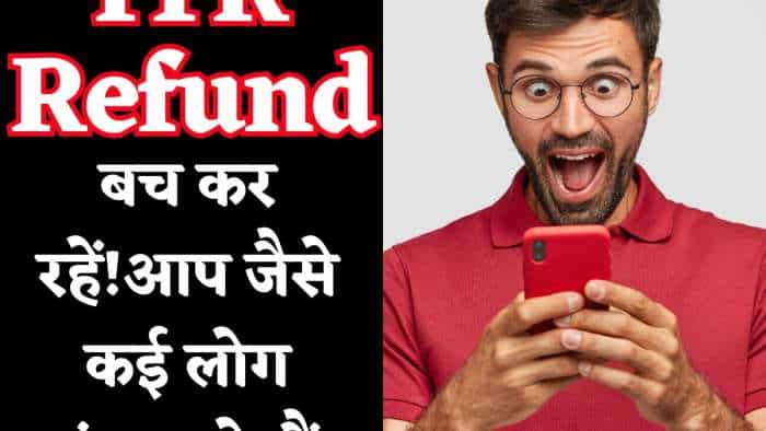 Phishing fraud on the name of income tax refund, know what is the modus operandi