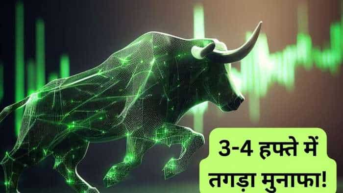 Stocks to buy New India Assurance, Oil India, PNB Housing, DCX Systems Axis Securities technical picks check targets for 3-4 weeks 