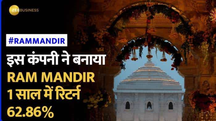 Ram Mandir Pran Pratishtha: इस Company ने बनाया है Ayodhya Ram Mandir, एक साल में दिया 62.86% रिटर्न!
