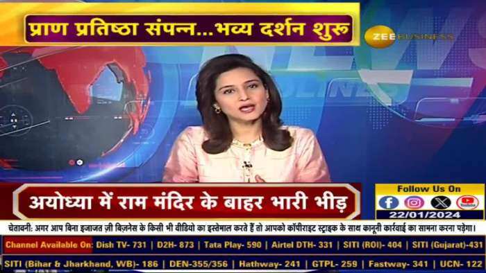 Ayodhya Ram Mandir: दर्शन में भारी भीड़ ने तोड़ा घेरा, स्थिति को नियंत्रित करने की कोशिश में है पुलिस