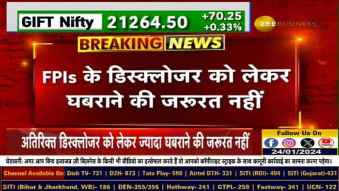 Breaking NEWS: FPIs से जुड़ें हुए अतिरिक्त खुलासों के बारे में चिंता करने की कोई जरूरत नहीं है