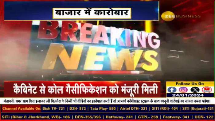 ₹6000 करोड़ की VGF और Gasification Projects को कैबिनेट की मिली मंजूरी