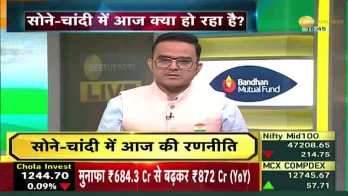 Commodity Superfast: नेचुरल गैस में आई ये जोरदार तेजी आखिर कब तक रहेगी कायम?