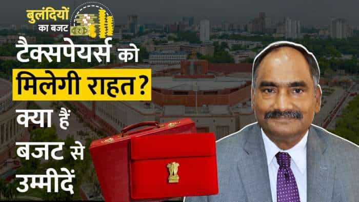 Union Budget 2024: टैक्‍सपेयर्स को मिलेगी राहत, डिडक्‍शन का बढ़ेगा दायरा? क्‍या हैं बजट से उम्‍मीदें