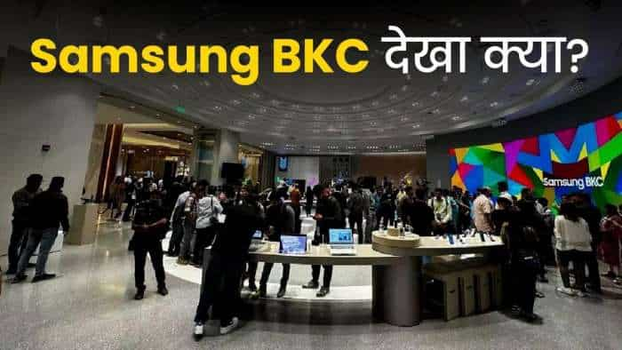 Samsung BKC में कूट-कूट के भरा है AI, गेम जोन से लेकर, 2 घंटे में डिलीवरी जैसी मिलेंगी सर्विसेस