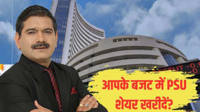 PSU Stocks to buy anil singhvi on ONGC share budget stock SIP on dips check target stoploss