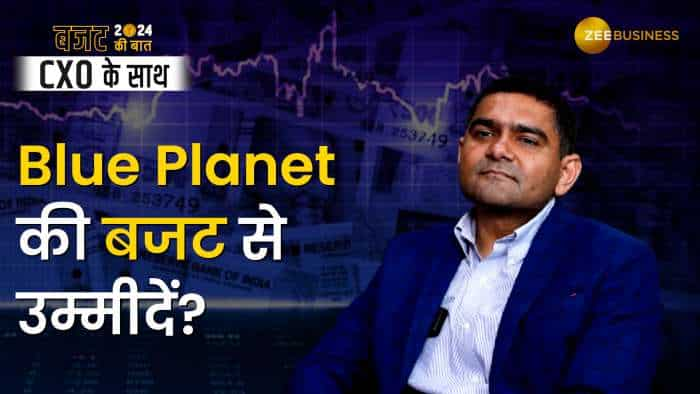 Budget 2024: वेस्ट मैनेजमेंट को लेकर हो सकता है बड़ा ऐलान? Blue Planet ने रखी वित्त मंत्री से खास डिमांड