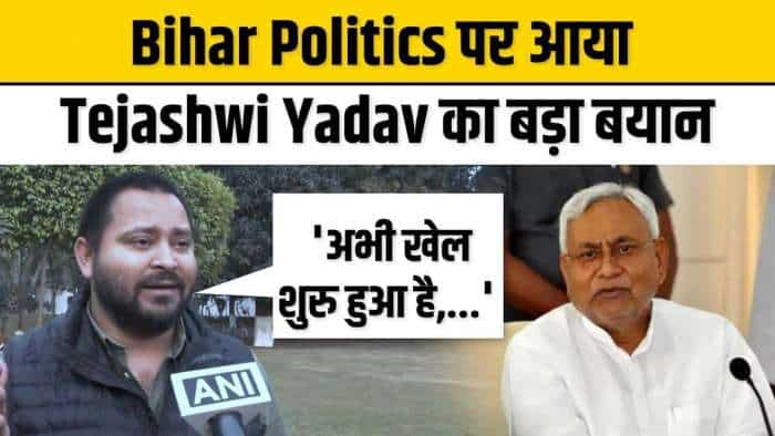 Bihar Politics: Nitish Kumar को लेकर ये क्या बोल गए Tejashwi Yadav?  BJP पर भी साधा निशाना?