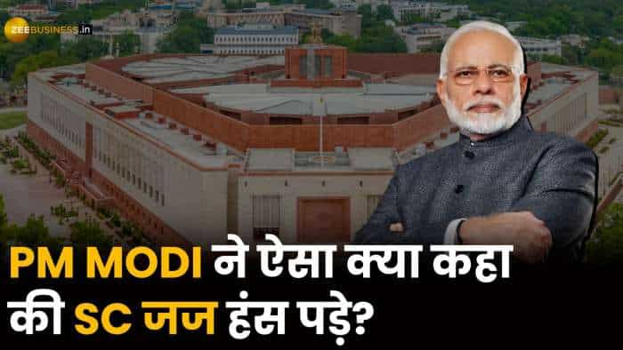 PM Modi On Supreme Court: SC भवन के लिए ₹800 करोड़ की अनुमति, PM Modi क्या बोल गए?