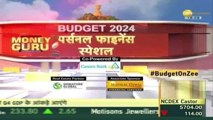 Money Guru: आम आदमी की क्या है बजट से आस, क्यों है इस साल का बजट इतना खास?