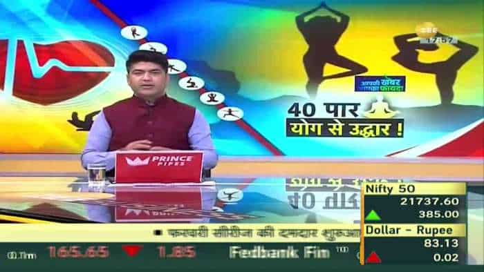 Aapki Khabar Aapka Fayda: योग से एनर्जी मिलेगी भरपूर, बीमारियां होंगी दूर