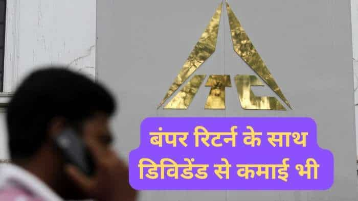 ITC Stocks to buy brokerage bullish on share 625 percent interim dividend fy24 check target record date