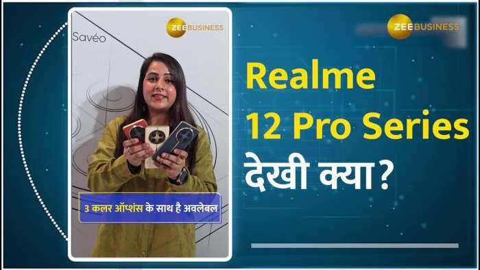 Realme 12 Pro 5G सीरीज में क्या है खास? 120X जूम से लेकर गोल्डन फ्लूटेड डिजाइन तक बहुत कुछ है खास