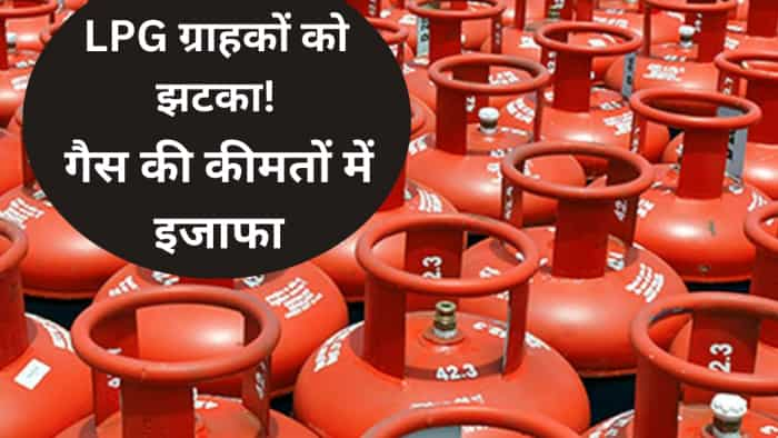 LPG Cylinder price hike today commercial gas cylinder rate increase by Rs 14 check new rates