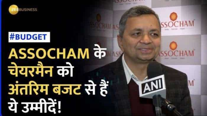 Interim Budget 2024: ASSOCHAM के चेयरमैन Rahul Garg ने बजट पर कह दी ये बड़ी बात!