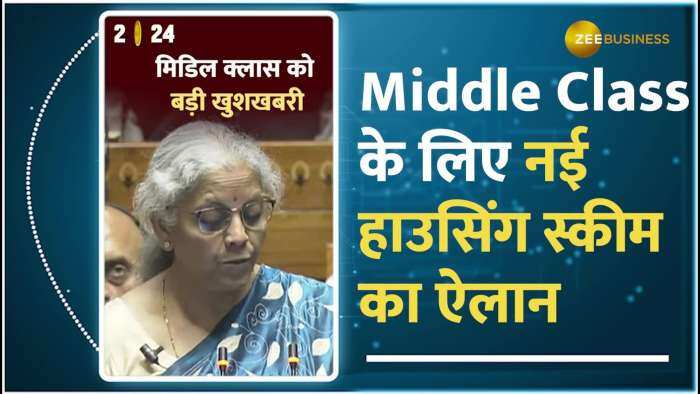 Interim Budget 2024: Middle-Class के लिए बजट में ये लाई सरकार