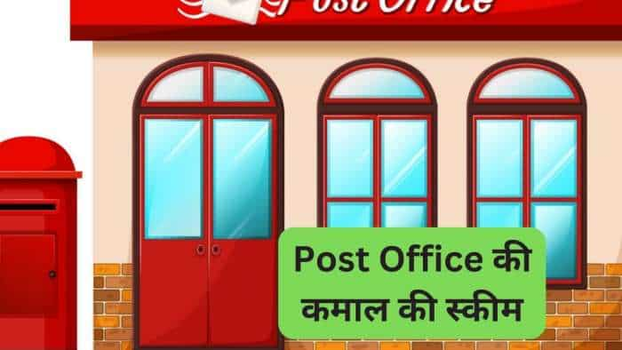 Post Office Time Deposit schemes earn 2.25 lakh interest in 5 years from 5 lakh investment