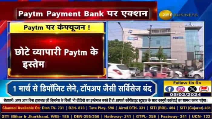 CAIT ने व्यापारियों से आग्रह किया: भ्रम के बीच Paytm के विकल्प तलाशें