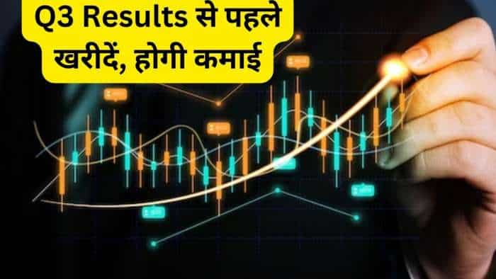 Stocks to BUY for short term Pitti Engineering and Datamatics know target and stoploss