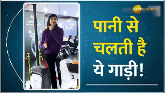 Digital Water से चलती है Joy की ये e-bike; Bharat Mobility में हुई पेश, Video में देखिए कैसे करेगी काम