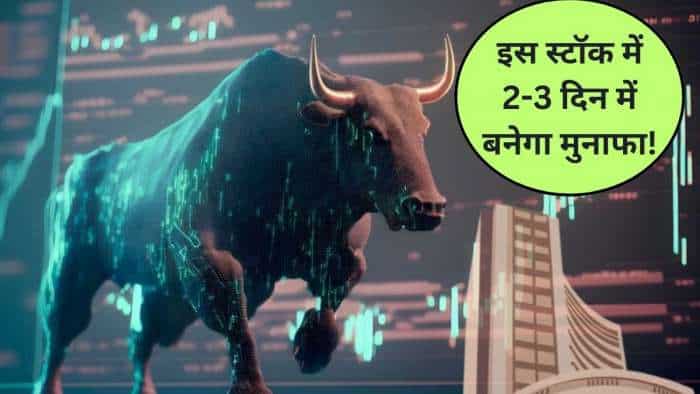 DLF stocks to buy for 2-3 days check Motilal Oswal technical picks target share jumps 75 pc in 6 months