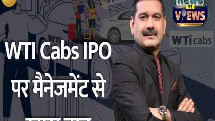 IPO 2024 WTi Cabs ipo on 12th february for subscription company founder discussion with Anil Singhvi