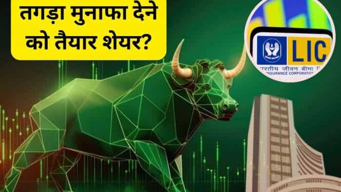 LIC Stocks to Buy JP Morgan upgrades rating to overweight while Motilal Oswal buy on insurance stock check targets
