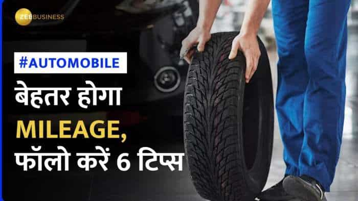 Car Tyre Care Tips: टायर की लंबी लाइफ और बेहतर माइलेज, अपनाएं ये 6 टिप्स!