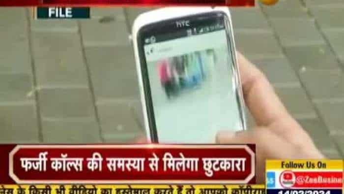 Pesky Calls/ Spam Calls की समस्या पर नियंत्रण के उपायों को लेकर उपभोक्ता मामले मंत्रालय की बड़ी बैठक