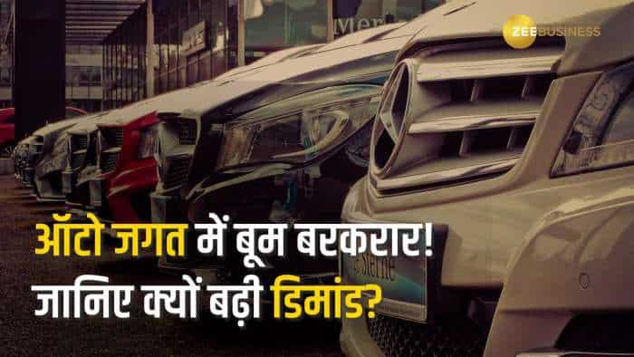 Auto Sector में बूम बरकरार! जनवरी में फिर बढ़ी Bike, PVs और Scooter की बिक्री, जानें SIAM का Data