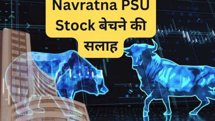 Navratna PSU Stock Citi Downgrade to Sell from Buy check revised target share gives 110 pc return in 6 months
