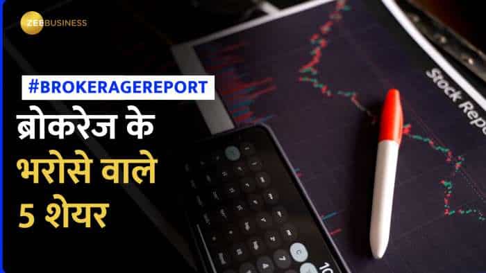 Brokerage report of this week is ready check top 5 stocks to buy in share market