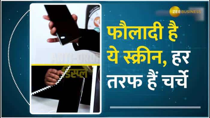 अखरोट तोड़ने जितना दम रखता है Honor X9b फोन, जानें डिस्प्ले में कौन-सी टेक्नोलॉजी का किया गया है इस्तेमाल