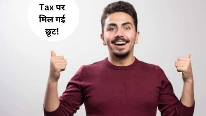 Good news for taxpayers government waives off tax demand upto 1 lakh rs log into income tax portal to check status