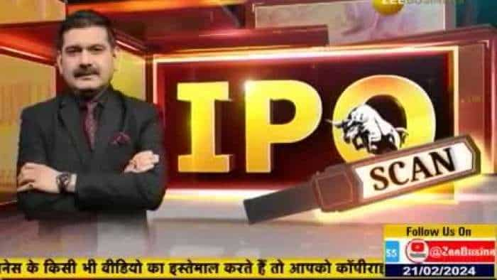 आज से खुला Juniper Hotels का IPO, इश्यू को सब्सक्राइब करें या नहीं? जानिए Anil Singhvi की राय