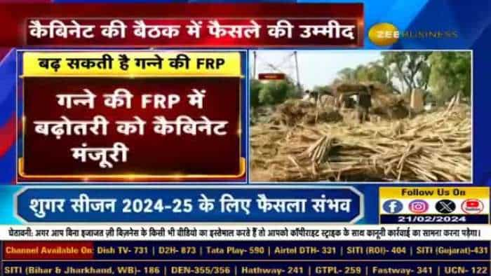 आज कैबिनेट और CCEA की अहम बैठक, बढ़ सकती है गन्ने की (FRP) Fair and Remunerative Price