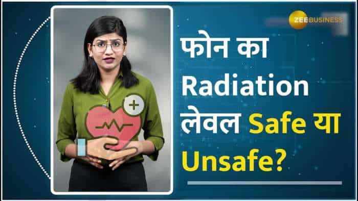 SAR Value: फोन से निकलती है कितनी Radiation? घर बैठे ऐसे करें चेक