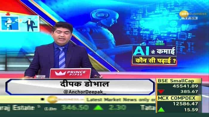 Aapki Khabar Aapka Fayda: AI के क्षेत्र में बढ़े नौकरी के अवसर, 46% कंपनियां दे रहीं AI की ट्रेनिंग