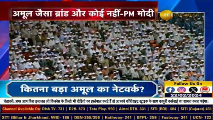 अमूल के गोल्डन जुबली समारोह में बोले PM Modi, 'अमूल जैसा ब्रांड और कोई नहीं'