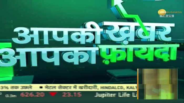 Money Guru: क्या है म्यूचुअल फंड में नॉमिनी के नियम, क्या हैं इसके फायदे? | Mutual Fund | Investment